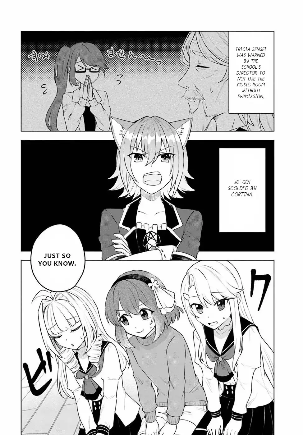 Eiyuu no Musume Toshite Umarekawatta Eiyuu wa Futatabi Eiyuu o Mezasu Chapter 24 21